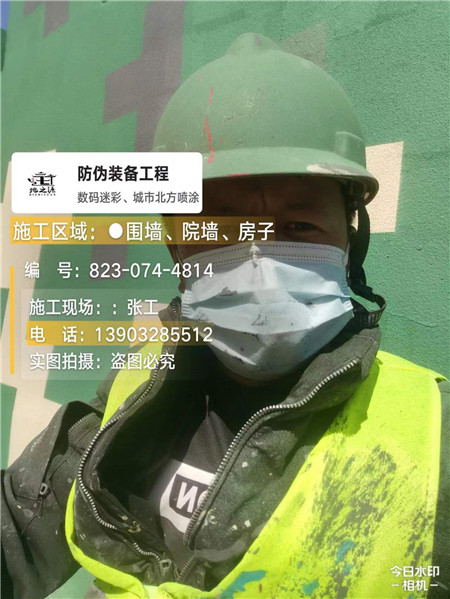 遂宁迷彩喷涂：数码科技赋能国防伪装新高度