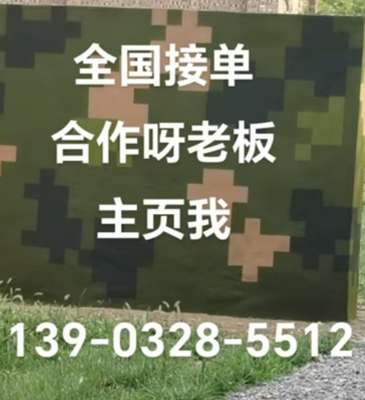 遂宁围墙迷彩漆和地面迷彩喷涂