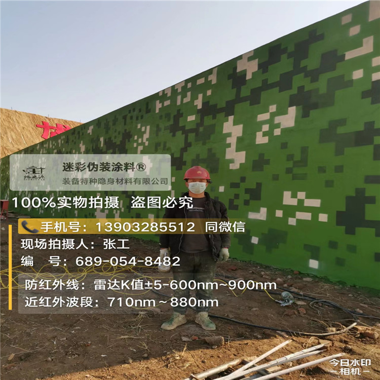 遂宁外墙迷彩漆施工注意事项（通用 + 数码专属）